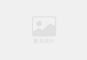 疏勒防水补漏公司的电话号码是多少？